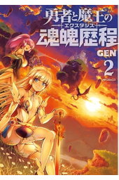 楽天kobo電子書籍ストア キョムノヒガン 4 オズノらいおん 楽天kobo電子書籍ストア キョムノヒガン 4 オズノらいおん